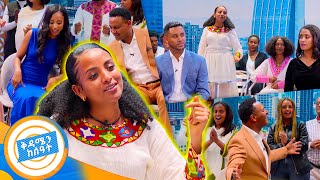 አቦ እናንተስ ዝፈኑ  በድንቅ ተሰጥኦ አስጨበጨቡን ቅዳሜን ከሰዓት ከተናፋቂ ፕሮግራሞቹ ጋር ዘና በሉ [upl. by Llirrehs]