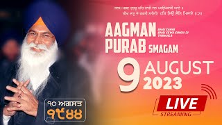 09082023  Aagman Purab Smagam LIVE 🔴  GPMKC Moga [upl. by Mosora]