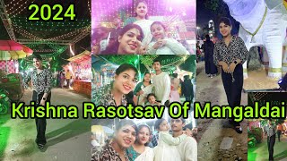 45th Sri Sri Krishna Rasotsav Of Mangaldai 2024  Sanatan Dharmasabha [upl. by Milewski]