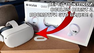 Стоит ли покупать Oculus Quest 2 в 2024 Meta Quest 2 месяц использования VR [upl. by Lelah]