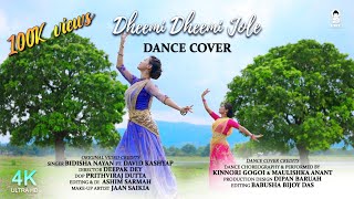 Dheemi Dheemi Jole  Dance Cover Video  Kinnori  Maulishka  Assamese Song  Bidisha Nayan  David [upl. by Ennairak354]