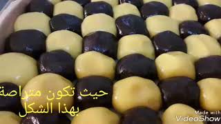 كروكي الشطرنجوصفة بالزيت سهلة و سريعة Croquet domino [upl. by Enelehcim609]