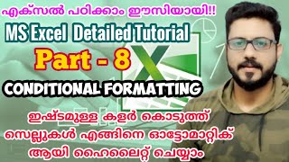 Part 8  MS Excel Tutorial Malayalam  Conditional Formatting  How to highlight a cell with colour [upl. by Einehpets]