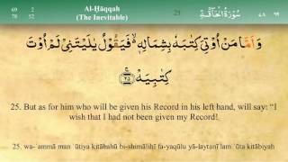 069 Surah Al Haqqa with Tajweed by Mishary Al Afasy iRecite [upl. by Htrahddis79]