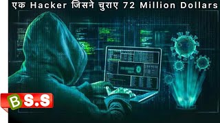 Hacker Blackhat Movie ReviewPlot In Hindi amp Urdu [upl. by Lokim]