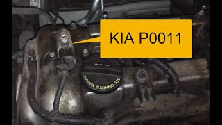 How To Fix KIA P0011 Code Camshaft Position A  Timing OverAdvanced or System Performance Bank 1 [upl. by Paxon]