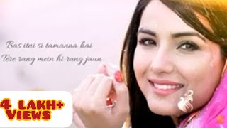 Bas itni si tamanna hai full new song Tashan e Ishq IoCfSblZOdg 144p [upl. by Mushro]