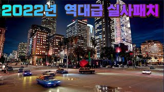 GTA6 안나오나 새로운 실사패치 역대급 한국 최초 GTA5 LA REVO [upl. by Puttergill]