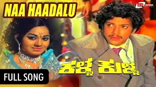 Kulla John New Kannada Movie 2021  Laila Laila Laila Video Song  Bentley Mitchum Jyothika [upl. by Salba]