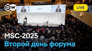 🔵MSC LIVE Владимир Зеленский и Олаф Шольц и их ответ Трампу и Путину на Мюнхенской конференции [upl. by Leirol979]