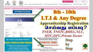 ITI apprentice registration NAPS wwwapprenticeshiporg how to apply TNSTC TNEB BHEL apprentice 2021 [upl. by Suzi412]