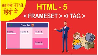 Frame set  HTML Frame set Web designing  web  Frame  Tags  Tag  HTML  Adv HTML Tags [upl. by Baun730]