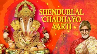 AMITABH BACHCHAN  SHENDUR LAL CHADHAYO  Ganesh Aarti Hindi  Times Music Spiritual [upl. by Eikcuhc]