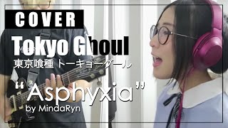 Asphyxia  Tokyo Ghoul  re『 トーキョーグール  re 』 Cover by MindaRyn [upl. by Anibur]