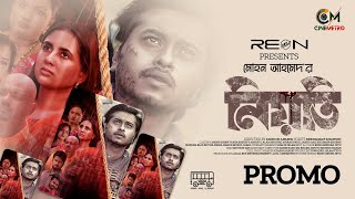 Niyoti । নিয়তি । Arosh । Tania Bristy । Mohon Ahmed  Promo  New natok 2024 [upl. by Varion958]