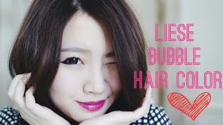 Liese Bubble Hair Colour  Raspberry Brown [upl. by Asuncion633]