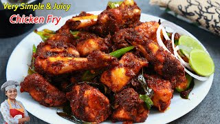 എണ്ണയിൽ വറുത്തുകോരാതെ നല്ല Juicy amp Tasty ചിക്കൻ ഫ്രൈ Very SimpleampTasty Chicken Fry Chicken Recipes [upl. by Peony25]