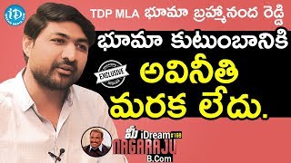 TDP MLA Bhuma Brahmananda Reddy Exclusive Interview  మీ iDream Nagaraju BCom 169 [upl. by O'Conner]