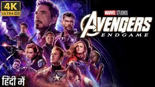 Avengers Endgame Movie In Hindi Dubbed 2019  Robert Downey Jr  Chris Hemsworth  Facts amp Reviews [upl. by Niuqram]