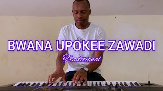 BWANA UPOKEE ZAWADI  With lyrics [upl. by Rodi]