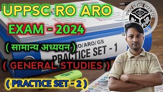 UPPSC RO ARO Practice Set 2  UPPSC RO ARO 2024  UPPSC ARO EXAM 2024 [upl. by Kally]