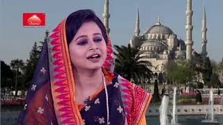 Hamd Naat Bangla  Islamic Songs Bangla  SATV [upl. by Stochmal]