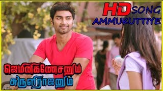 Gemini Ganeshanum Suruli Raajanum Full BGM  Atharvaa  D Imman [upl. by Bodi]