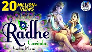 RADHE GOVINDA KRISHNA MURARI  VERY BEAUTIFUL SONG  POPULAR SHRI KRISHNA BHAJAN  FULL SONG [upl. by Coffin]