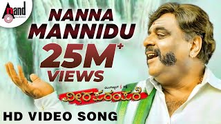 Volle Huduga Full Video Song  Santhu Straight Forward Songs  Yash Radhika Pandit  V Harikrishna [upl. by Soll]