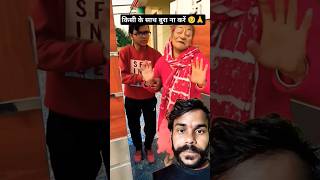 Jaisi karni waisi bharni 🥺🙏 song family funny bollywood viralvideo trendingshorts [upl. by Aynotal]