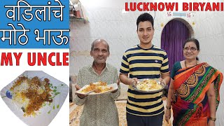 लखनवी चिकन दम बिरयानी  Lucknowi Chicken Biryani in Marathi Shubhangi Keer [upl. by Romilly]