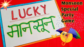 Monsoon Special Game Kitty Party Game Punctuality Game [upl. by Nwadal]