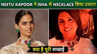 Neetu Kapoor Borrowed Isha Ambanis Navratan Necklace From Ambani wedding [upl. by Lesli188]