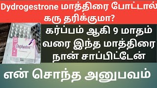 Dydrogestrone tablet uses in tamil  duphaston tablet uses in tamil [upl. by Elocaj]