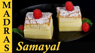 Magic Custard Cake Recipe in Tamil  Three Layer Custard Cake Recipe in Tamil [upl. by Sudoeht]