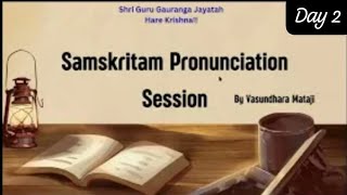 Vedabase  Samsakritam Pronunciation  Sloka recitation  Sanskrit Srimad Bhagwatam Articulation [upl. by Woo148]