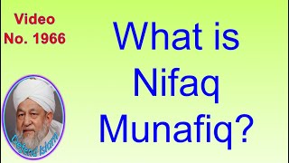 What is Nifaq Munafiq 1966 [upl. by Ver760]