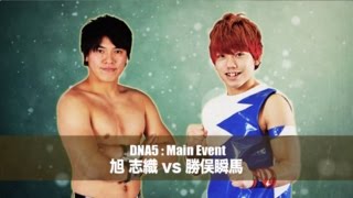 201551 DNA5 Shiori Asahi vs Shunma Katsumata [upl. by Naujid470]