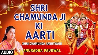 Shri Chamunda Ji Ki Aarti I Devi Bhajan I ANURADHA PAUDWAL I Audio Song I Shri Chamunda Amritwani [upl. by Urian]