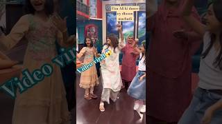 Fiza Ali dance vdu viral 😱fizaali viraldance blockbuster viralvideo [upl. by Zebulen]