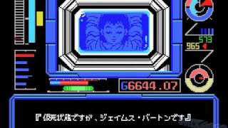 MSX NEMESIS 3 full play 55 ゴーファーの野望 エピソードⅡ [upl. by Urquhart]