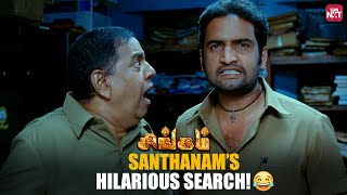 Singam 2  Comedy Scene  Suriya  Santhanam  Superhit Comedy Scenes  Adithya TV [upl. by Laverna]