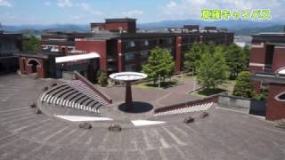 静岡県立大学 草薙キャンパス [upl. by Etnwahs]