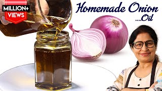 बालों की अनेक समस्याओं का एक घरेलू उपाय  बनाये प्याज़ का तेल आसान तरीके से  DIY Onion Oil at Home [upl. by Atteloiv]