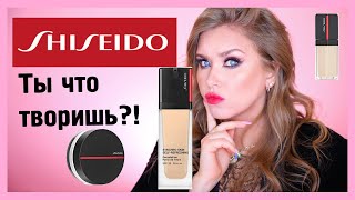 Обзор SHISEIDO  МАРАФОН ПО МАКИЯЖУ [upl. by Onitnerolf422]