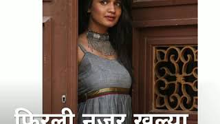 Rutlaya Ang Zaliya Dang  New whatsapp status video  New Marathi Song [upl. by Kayle]