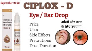 Ciplox D  Cipla  Ciprofloxacinamp Dexamethasone Eye  Ear dropsciploxdeyedrops [upl. by Hildy]