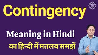 Contingency meaning in Hindi  Contingency ka kya matlab hota hai  Spoken English classes [upl. by Irahk]