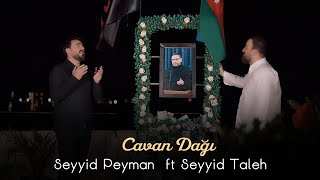 Seyyid Peyman ft Seyyid Taleh  Cavan Dağı Official Video [upl. by Mcmullan871]