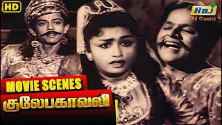 தாத்தா நான் போயி பாலும் பழமும் அனுப்புறேன்  Gulebagavali  MGR  Rajasulochana  Raj Old Classics [upl. by Ocirred]